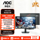 AOC顯示器分期補貼24G10ZE/Q27G41ZE/260hz 23.8 27英寸2K電競游戲420Hz QD-OLEDMini LED電腦顯示屏 24G10ZE/23.8英寸/1K/240/IPS