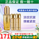 新生活化妝品專(zhuān)柜正品珂露曼晶鉆黃金抗皺護膚系列珍珠套裝水乳面膜精華 精華液+水乳中樣丨高性?xún)r(jià)比