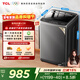 TCL新風(fēng)祛味波輪洗衣機全自動(dòng)12KG大容量家電一級能效抗菌除螨國家補貼以舊換新京東自營(yíng)B120V2R