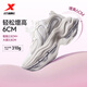 特步（XTEP）巴斯克運動(dòng)鞋女鞋足弓支撐內增高夏季新款網(wǎng)面透氣厚底輕便老爹鞋 帆白/銀色 37 腳長(cháng)23cm(新法碼37.5)