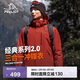 伯希和（Pelliot）【山野經(jīng)典2.0】沖鋒衣男女三合一春秋保暖外套夾克11340105紅L