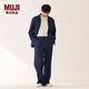 MUJI 男式橫豎彈力人字紋工裝褲男士長(cháng)褲子25年冬季男裝寬松休閑男款 深藏青色 S （165/72A）