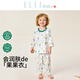 ELLE BABY寶寶睡衣果果衣春夏季分體空調服純棉短袖家居服 森林童話(huà) 120