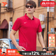 耐克（NIKE）官方男裝 26春新款運動(dòng)服輕盈透氣舒適親膚百搭休閑POLO衫短袖男 657/導濕速干【矚目紅】 XL （建議150-170斤左右）