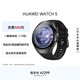 華為（HUAWEI）WATCH 5 鴻蒙AI智能手表 X-TAP智感窗 藍寶石玻璃表鏡 鴻蒙AI腕上小藝 eSIM通信【送禮送健康】 46mm蒼穹黑 （不銹鋼表殼）