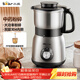 小熊（Bear）研磨機 家用磨粉機 打粉機 中藥粉碎機 多功能料理機 干粉機 不銹鋼打粉研磨器FSJ-A05N6