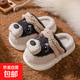 2025新款兒童棉拖鞋冬季室內男童防滑小孩冬天家居寶寶毛拖鞋女童 灰色 26 -27【內長(cháng)15.5cm】
