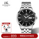 上海（SHANGHAI）手表男士 先行者男表 商務(wù)自動(dòng)機械腕表 送父親禮物 黑盤(pán)鋼帶3085