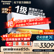 松下（Panasonic）空調25款瀅風(fēng)三代直流變頻冷暖節能20倍納諾怡除菌 壁掛式家用空調掛機WIFI智控 原裝壓縮機純銅管 瀅風(fēng)三代升級款 大1匹 一級能效JM26K410Q