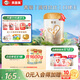 貝因美【新老隨機發(fā)貨】菁愛(ài)1段嬰兒配方奶粉0-6月800g*6 消化吸收