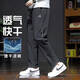阿迪達斯（adidas）褲子春秋款男 26官方新款運動(dòng)褲休閑褲束腳衛褲針織透氣長(cháng)褲 【春上新】舒適透氣 L