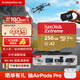 閃迪（SanDisk）TF(MicroSD)內存卡 A2 V30 U3行車(chē)記錄儀 運動(dòng)相機無(wú)人機監控存儲卡 256GB TF卡-極速金卡
