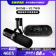 SHURE 舒爾SM7B SM7DB播客有聲書(shū)桌面動(dòng)圈麥克風(fēng)電臺廣播直播錄音室人聲收音話(huà)筒全套裝 SM7DB+Vocaster Two聲卡套裝