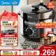 美的（Midea）電壓力鍋電高壓鍋家用6L大容量多功能電飯煲5L高壓電飯鍋不粘雙膽智能煮飯煲湯一鍵排氣4-5人用 【高壓快煮】家庭首選 6L 一鍋雙膽