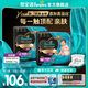 幫寶適【添加真蠶絲】新二代黑金幫拉拉褲 嬰兒超薄尿不濕尿褲 【超值】XXXXL40片(≥19kg) 常規款