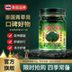 英滴泰國青草膏50g品牌原裝進(jìn)口兒童成人綠紫草青草油膏止癢蚊蟲(chóng)叮咬