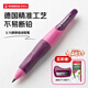 思筆樂(lè )（STABILO）胖胖鉛 德國兒童自動(dòng)鉛筆3.15mm 安全無(wú)毒正姿文具一二年級小學(xué)生練字開(kāi)學(xué)必備用品 粉色