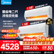 美的（Midea）空調套裝掛機套購變頻冷暖2026年新款酷省電二代新一級能效雙排純銅管多戶(hù)型臥室客廳掛機空調套裝 【26年新款】酷省電二代 1.5匹兩臺 兩室