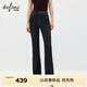 伊芙麗（eifini）朱珠代言萬(wàn)向彈經(jīng)典萊賽爾復古水洗褲長(cháng)牛仔喇叭褲2026春季新款 黑藏青 S 80-100斤 腰圍67