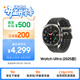 三星 Samsung【國家補貼】Watch Ultra(2025款)eSIM智能手表/運動(dòng)手表 47mm 鈦鉑銀