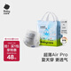 babycareAir pro拉拉褲夏季超薄透氣尿不濕寶寶尿片bbc嬰兒尿布迷你便捷裝 拉拉褲-XL碼 1包 20片 【12-17kg】