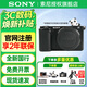 索尼（SONY）ZV-E10 半畫(huà)幅微單數碼相機 zve10入門(mén)級學(xué)生家用旅游拍照攝影 三級美膚小巧便攜Vlog直播視頻機 ZV-E10黑色單機