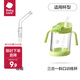 babycare【配件】?jì)和?lèi)配件（小企鵝/果凍杯/運動(dòng)水杯/雙側出水） 三合一斜口訓練杯-吸管嘴