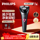 飛利浦（PHILIPS）剃須刀電動(dòng)刮胡刀胡須刀肌能感應動(dòng)力自適應生日禮物送男友送老公S1112/02 剃須刀S1112/02