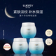 露卡菲婭睡眠面膜緊致抗皺補水淡紋保濕熬夜涂抹免洗護膚品化妝品 3瓶裝【買(mǎi)2送1】長(cháng)效緊致淡紋