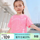 英氏（YEEHOO）女童T恤兒童衣服夏季透氣涼感休閑風(fēng)短袖上衣夏裝新款中大童裝 自然繪跡-櫻花粉 【涼感透氣】 130