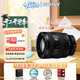 索尼（SONY）FE 20-70mm F4 G 全畫(huà)幅微單相機超廣角標準變焦G鏡頭 基礎防護套裝