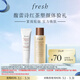 Fresh馥蕾詩(shī)紅茶塑顏體驗禮(睡眠面膜15ml+紅茶水20ml)