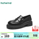 熱風(fēng)（Hotwind）女鞋厚底樂(lè )福鞋秋季新款英倫風(fēng)黑色小皮鞋日常通勤百搭一腳蹬女鞋 01黑色 38