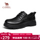 駱駝（CAMEL）牛皮系帶中年爸爸鞋增高經(jīng)典商務(wù)休閑皮鞋男 G15A211067 黑色 42
