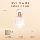 寶格麗（BVLGARI）沐光玫香香水30ml玫瑰花香調生日禮物女士香水禮盒送女生