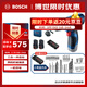 博世（BOSCH）電鉆鉆墻打孔多功能家用螺絲刀GSB120雙電12V鋰電+小黑盒附件箱