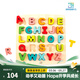 Hape拼圖玩具 木質(zhì)立體字母數字認知小抓手拼圖幼兒學(xué)習拼圖男孩女孩 字母啟蒙立體拼圖（大寫(xiě)）3-6Y