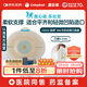 康樂(lè )保勝舒Mio 二件式造口底盤(pán)微凸 兩件式腸道造口袋底座 16921 5片/盒