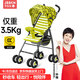 吉寶寶（JBBCN）嬰兒推車(chē)兒童輕便折疊便攜傘車(chē)溜娃神器口袋四季款冬夏兩用檸檬綠