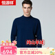 恒源祥羊絨衫男套頭衫男保暖山羊絨上衣商務(wù)毛衣打底衫 中領(lǐng)藏青 XL (175)