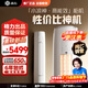 格力（GREE）出品 晶弘空調 小涼神柜機 3匹/2匹【純銅管】 新一級能效 變頻冷暖 立柜式家用客廳節能省電 小涼神 3匹 一級能效【性?xún)r(jià)比神機】