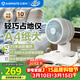 艾美特（AIRMATE）空氣循環(huán)扇家用直流輕音節能電風(fēng)扇桌面臺式小風(fēng)扇大風(fēng)量便攜宿舍搖頭風(fēng)扇換氣風(fēng)扇 FA15-RD251