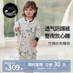 nest designs嬰幼兒睡袋春秋四層紗布寶寶分腿睡袋兒童四季通用防踢被 初雪-四層（建議24-26℃） 90碼（建議身高80-90cm）