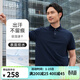 十如仕polo衫男【汗無(wú)痕】高端短袖t恤透氣春夏季透氣易打理 P01 深藍色 L