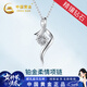 中國黃金（CHINA GOLD）鉑金項鏈女鑲鉆石吊墜時(shí)尚白金套鏈三八節女神禮物送女友老婆結婚 鉑金鉆石套鏈【同城配送】
