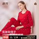 意芬秋衣秋褲套裝女士純棉中老年人媽媽打底保暖內衣薄款100%全棉毛衫 大紅【100%新疆棉】 XL