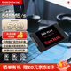 閃迪（SanDisk）SSD固態(tài)硬盤(pán)PLUS 性能加強版SATA接口 TLC 臺式機筆記本游戲擴容大容量電腦升級 250GB 官方標配