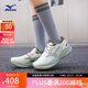 美津濃（MIZUNO）ASTRO PLUS II 進(jìn)階厚底緩震回彈跑鞋男女夏季透氣專(zhuān)業(yè)體考慢跑鞋 05/香檳白/淡青藍 44 (285mm)