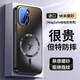宏朗適用于一加ace6手機殼1+ACE6T保護套OnePlus新款閃電磁吸電鍍磨砂鏡頭全包帶鏡頭膜高顏值不沾指紋 升級版【石墨黑】磁吸磨砂-自帶鏡頭膜 側邊防滑 一加Ace6