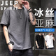JEEP SPIRIT吉普短袖T恤男士夏季冰絲薄款透氣潮流百搭圓領體恤 深灰色 2XL